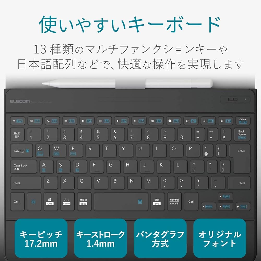 エレコム キーボード Bluetooth タブレット汎用ケース一体型 8.5~11.1インチ(iPad Pro 9.7/10.5/11対応)ブルー TK-CAP02BU Amazon.co.jp: エレコム キーボード Bluetooth タブレット汎用
